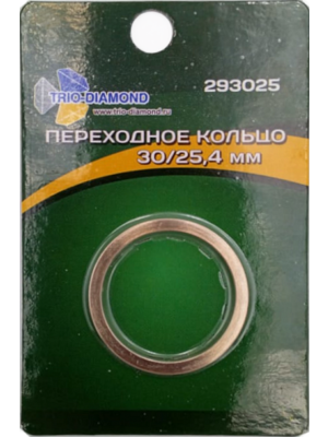 Кольцо переходное - адаптер 30х25,4 293025
