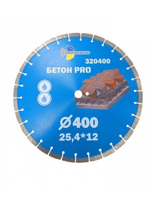 Диск алмазный отрезной 400 Trio-Diamond Бетон Pro 320400
