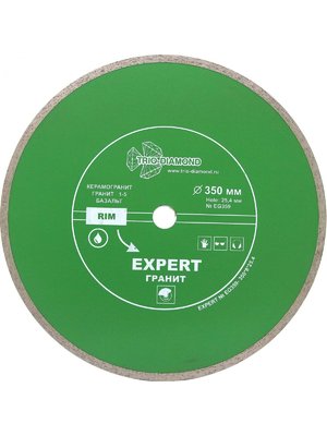 Диск алмазный 350 Сплошной Эксперт Гранит Hot press EG359