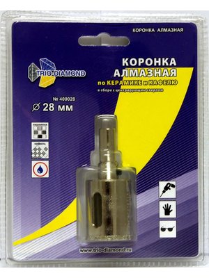 Коронка алмазная по керамике и кафелю с центрирующим сверлом 28мм 400028