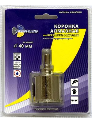 Коронка алмазная по керамике и кафелю с центрирующим сверлом 40мм 400040